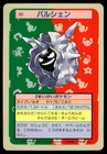 Cloyster
