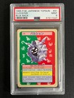 Cloyster