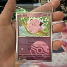 Clefairy