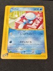 Wooper