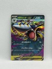 Mega Sharpedo ex
