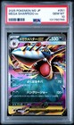 Mega Sharpedo ex