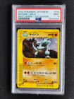 Rhydon