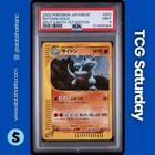 Rhydon