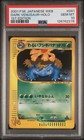 Venusaur