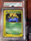 Venusaur