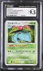 Venusaur
