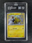Shinx