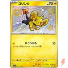 Shinx
