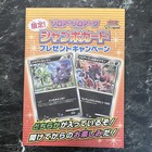 Zorua and Celebi