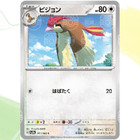 Pidgeotto