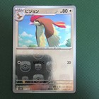 Pidgeotto