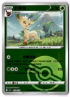 Leafeon