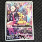 Marnie's Morpeko