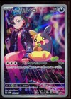 Marnie's Morpeko