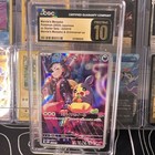 Marnie's Morpeko