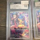 Marnie's Morpeko