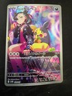 Marnie's Morpeko