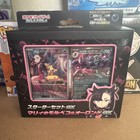 Marnie's Morpeko