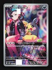 Marnie's Morpeko