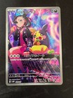 Marnie's Morpeko