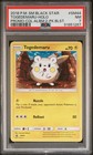 Togedemaru