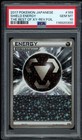 Shield Energy
