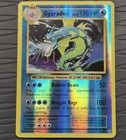 Gyarados