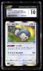 Snorlax