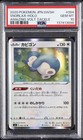 Snorlax