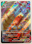 Gyarados VMAX