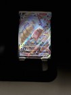 Gyarados VMAX