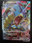 Gyarados VMAX