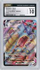 Gyarados VMAX