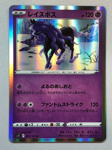 Spectrier