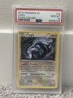 Lugia