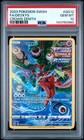 Deoxys