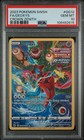 Deoxys