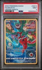 Deoxys