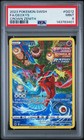Deoxys