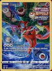 Deoxys