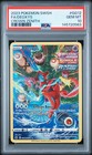 Deoxys