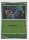 Dhelmise
