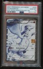 Reshiram