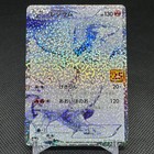Reshiram