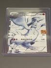 Reshiram