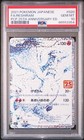 Reshiram