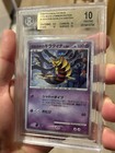 Giratina EX 