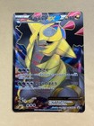 Giratina EX 