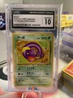 Ekans